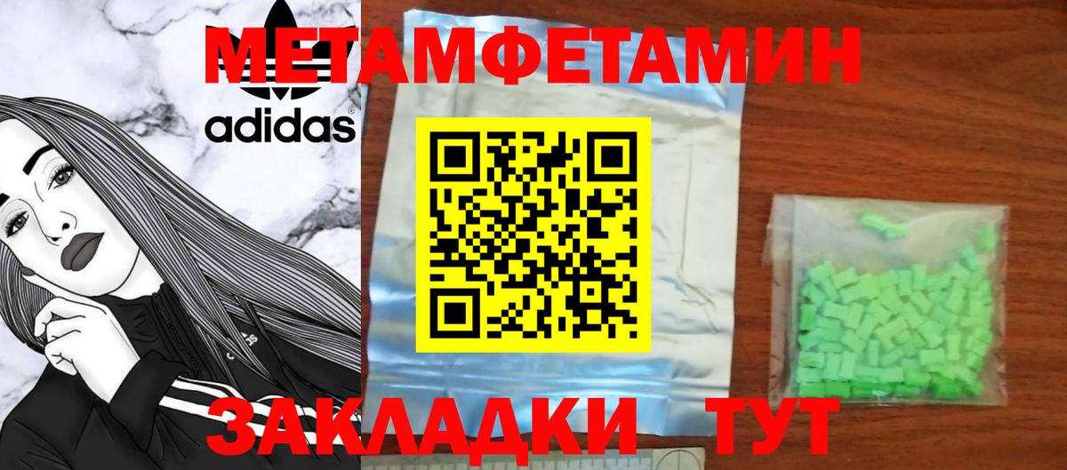 АМФ 98%  Вход с VPN  Amphetamine  Удомля 