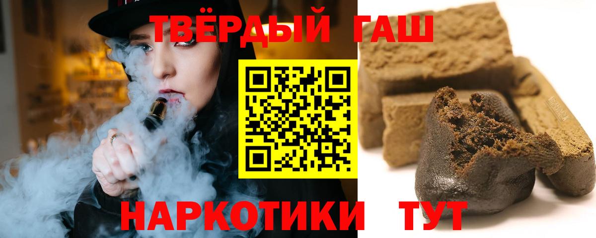 купить наркоту  Вход с VPN  Гашиш ice o lator  Удомля  Гашиш AMNESIA HAZE 