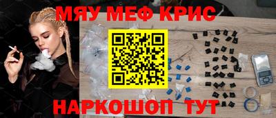 спайс Малоярославец