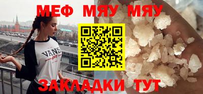 а пвп мука Можга