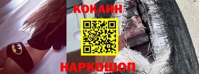 спайс Малоярославец