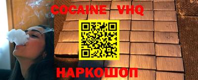 спайс Малоярославец
