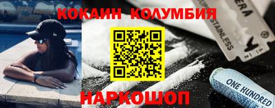 спайс Малоярославец
