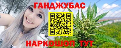 спайс Малоярославец