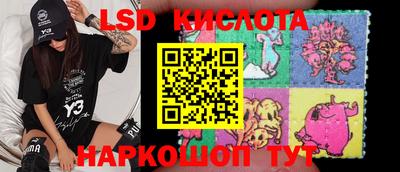 спайс Малоярославец