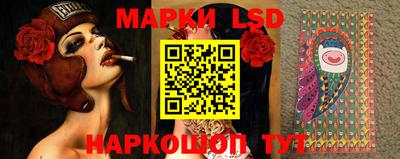 спайс Малоярославец