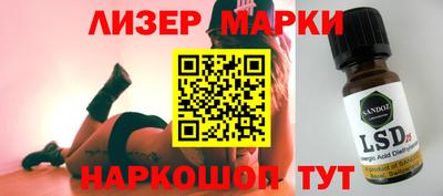 спайс Малоярославец