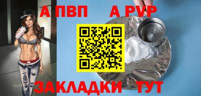 спайс Малоярославец