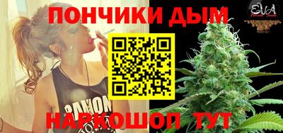 спайс Малоярославец