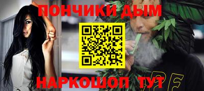 спайс Малоярославец