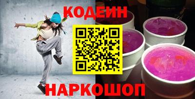 спайс Малоярославец