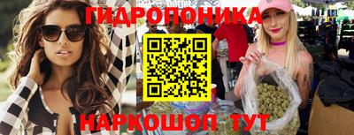 спайс Малоярославец