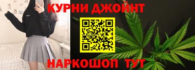 спайс Малоярославец