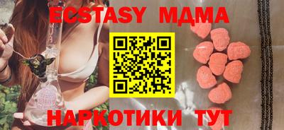 не бодяженный Мариинск