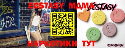 не бодяженный Мариинск