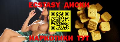 не бодяженный Мариинск