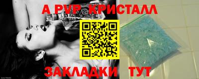 не бодяженный Мариинск