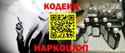 спайс Малоярославец