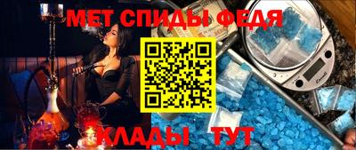 спайс Малоярославец