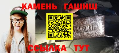 спайс Малоярославец