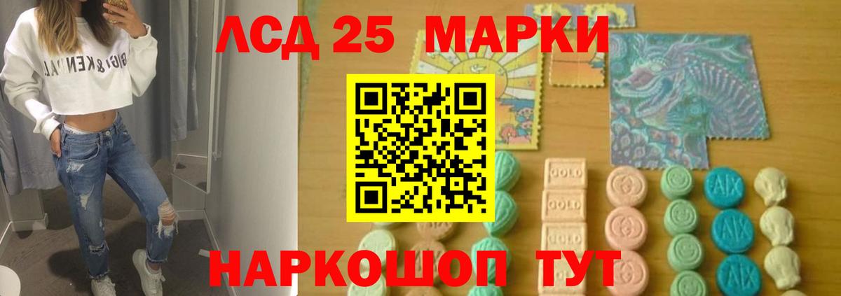 Лсд 25 экстази кислота  Вход с VPN  ЛСД экстази кислота  Удомля 