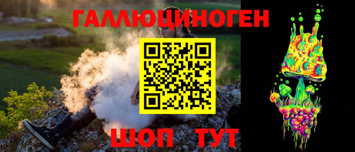 Псилоцибиновые грибы мицелий Удомля