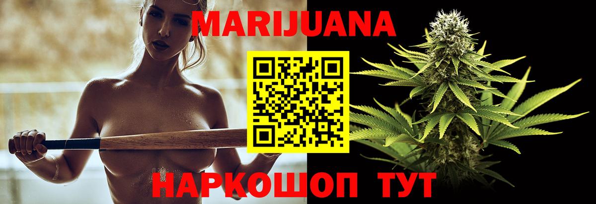 Удомля  Шишки марихуана сатива  Бошки марихуана MAZAR  Марихуана White Widow  Вход с VPN  Бошки Шишки OG Kush 